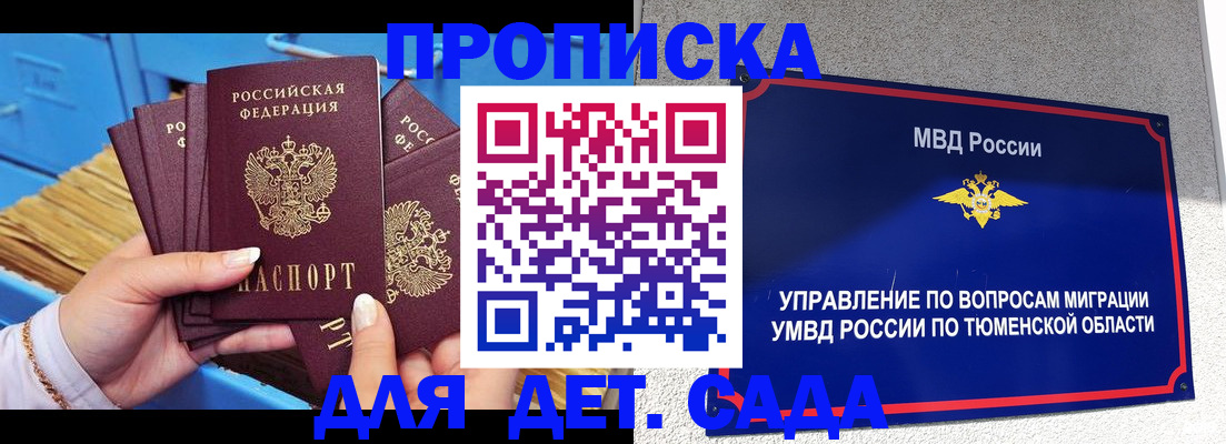 форма 3 в Лихославле